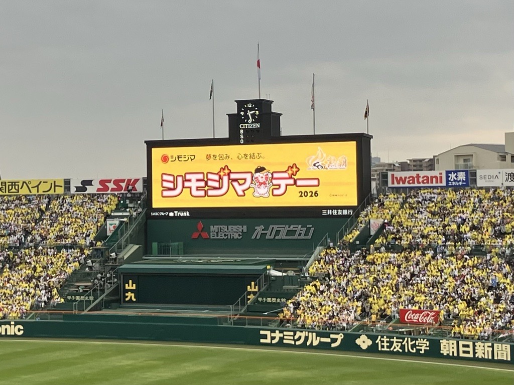 第十九回 浅草橋 紅白マロニエまつりに出店しました